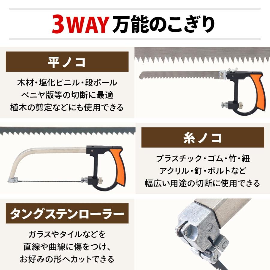 糸鋸 替刃 木工 糸ノコ 刃 のこぎり 粗大ゴミ 解体 鋸 枝切り