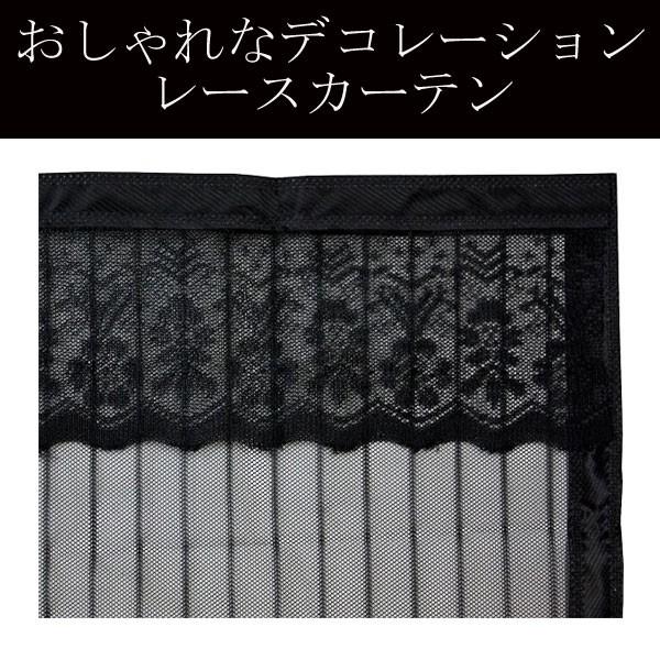 玄関カーテン 網戸 虫除け カーテン インテリア ナチュラル おしゃれ 玄関用網戸 虫よけ 簡単 取り付け レース 玄関 勝手口 ベランダ 可愛い Attention 通販 Yahoo ショッピング