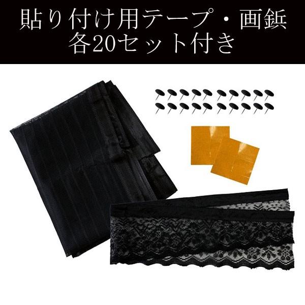 玄関カーテン 網戸 虫除け カーテン インテリア ナチュラル おしゃれ 玄関用網戸 虫よけ 簡単 取り付け レース 玄関 勝手口 ベランダ 可愛い Attention 通販 Yahoo ショッピング