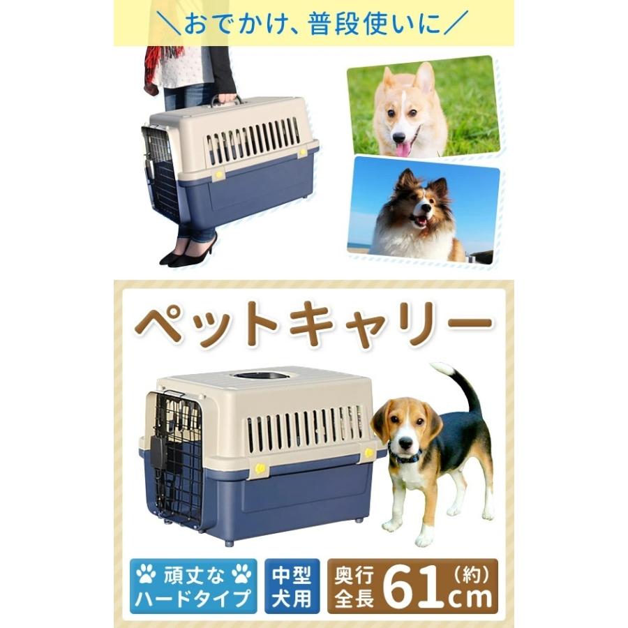 ペットキャリーケース 小型犬 中型犬 犬 頑丈 軽量 ペットキャリー ペットゲージ ペット ハードタイプ 移動 持ち運び 旅行 車 組立 簡単 Attention 通販 Yahoo ショッピング