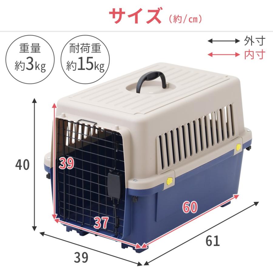 対象者限定5%オフ ペットキャリーケース 小型犬 中型犬 犬 頑丈 軽量