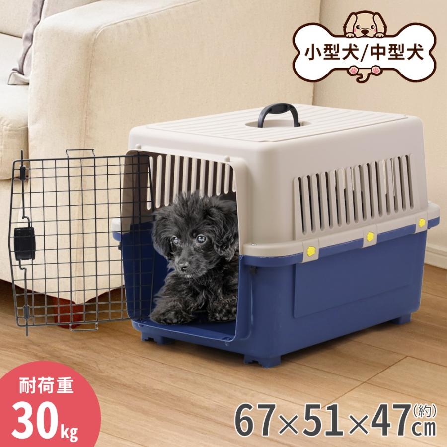 ペットキャリーケース ペットキャリー 両開き 耐荷重30kg 犬 ペットキャリーケース ペットキャリー 両開き 耐荷重30kg 犬