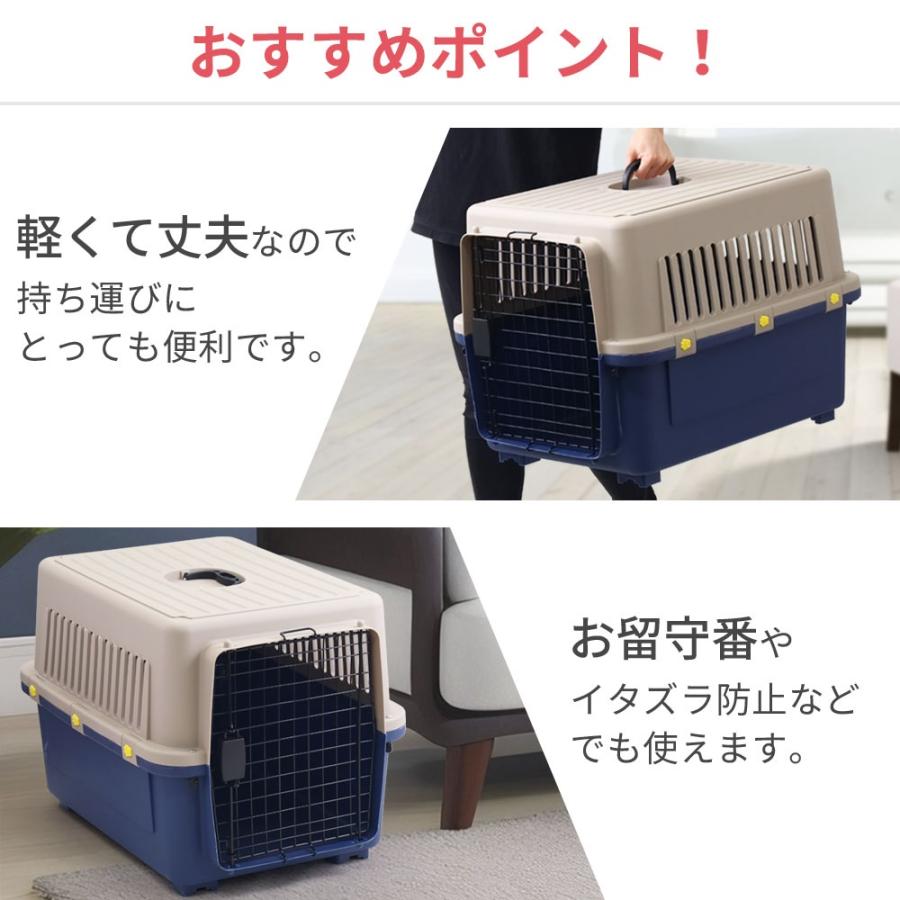 犬用キャリーケース ZENY Lサイズ プラスチック ペットキャリー 犬用 猫用 ハード