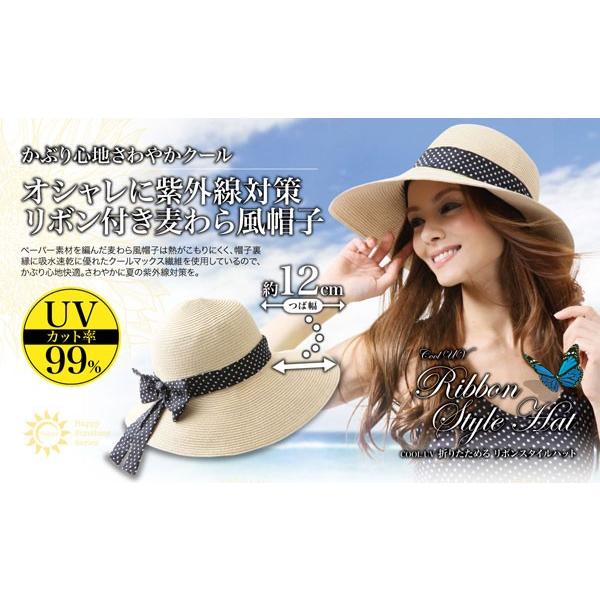 レディース 麦わら帽子 ハット 麦わら帽子 レディース UV99％カット 大きいサイズ つば広 折りたたみ