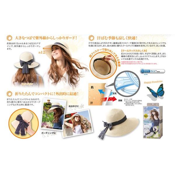 麦わら帽子 レディース UV99％カット 大きいサイズ つば広 折りたたみ