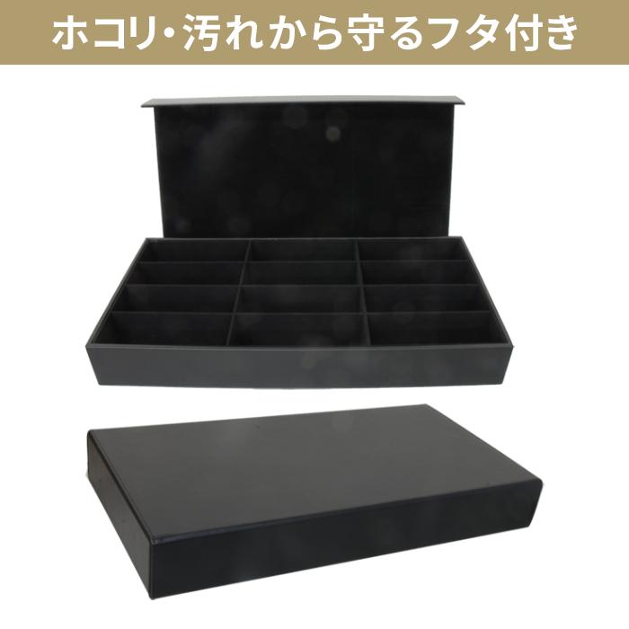 メガネケース ボックス 複数 12本 ハード 眼鏡ケース コレクション 