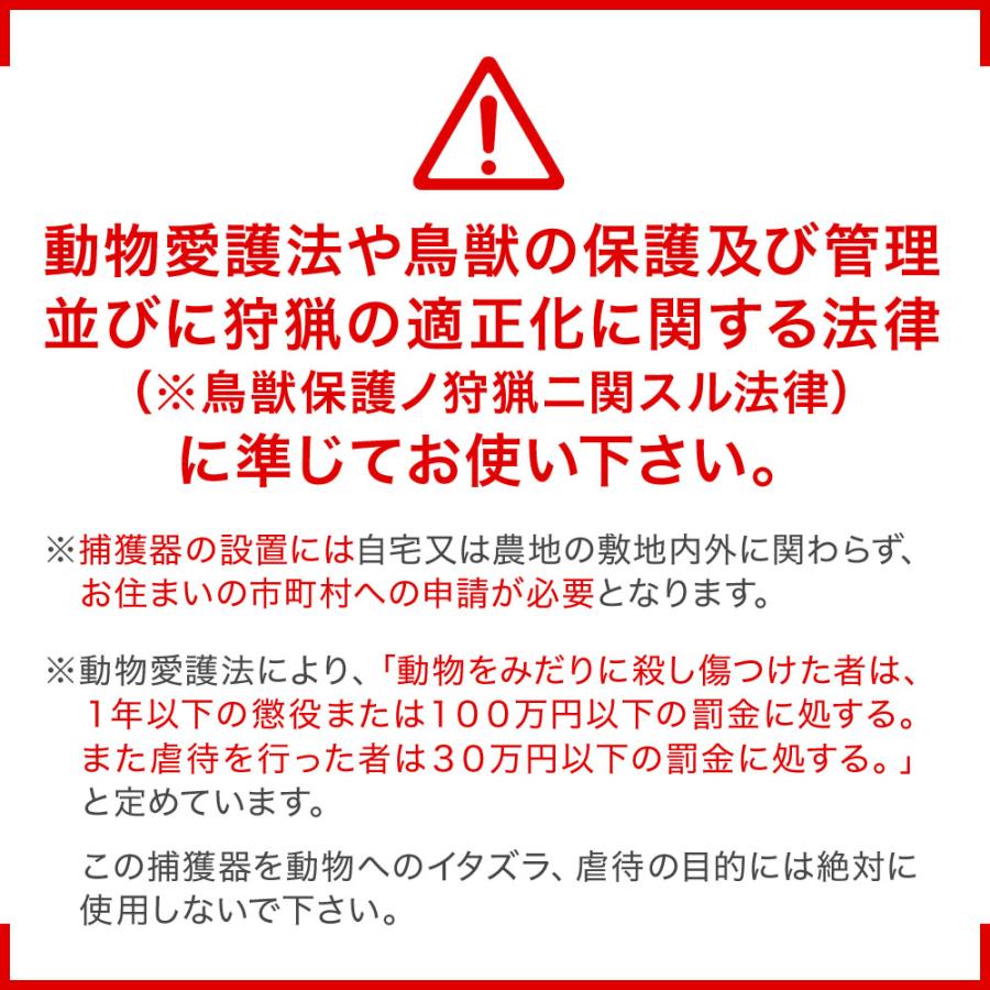 年間1位 捕獲器 猫 踏板式 動物 捕獲 アニマルトラップ ネコ トラップ 箱罠 イタチ 駆除 捕獲機 小動物 罠 保護 アニマルキャッチャー 箱わな アライグマ 迷子猫 | ブランド登録なし | 14