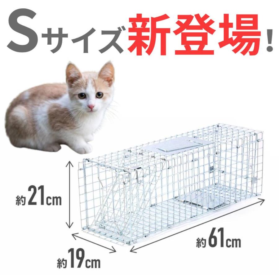 年間1位 捕獲器 猫 踏板式 動物 捕獲 アニマルトラップ ネコ 年間1位 捕獲器 猫 踏板式 動物 捕獲 アニマルトラップ ネコ