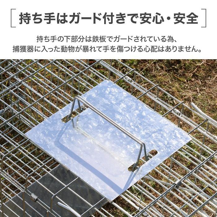年間1位 捕獲器 猫 踏板式 動物 捕獲 アニマルトラップ ネコ トラップ 箱罠 イタチ 駆除 捕獲機 小動物 罠 保護 アニマルキャッチャー 箱わな アライグマ 迷子猫 | ブランド登録なし | 07
