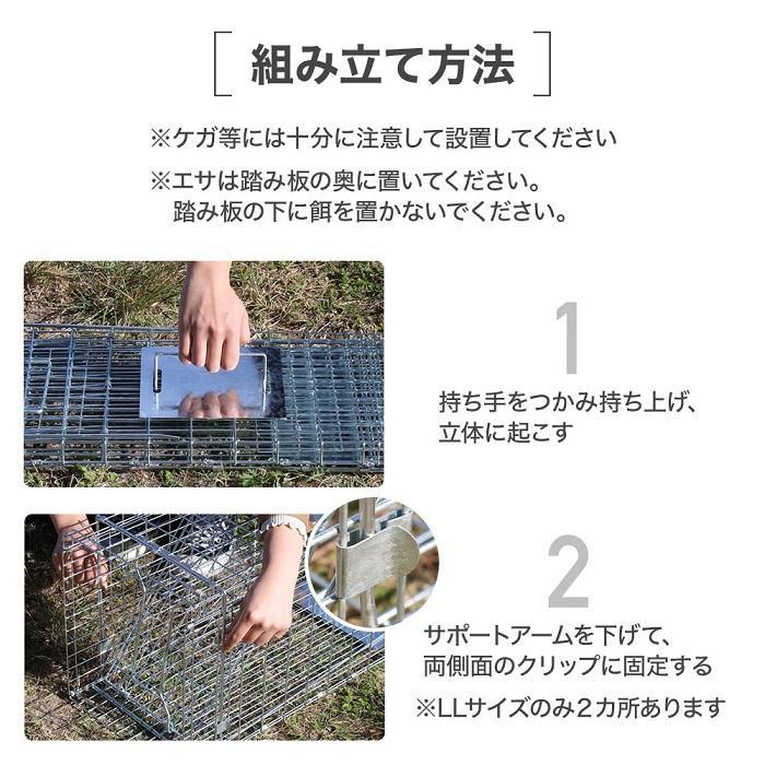 年間1位 捕獲器 猫 踏板式 動物 捕獲 アニマルトラップ ネコ トラップ 箱罠 イタチ 駆除 捕獲機 小動物 罠 保護 アニマルキャッチャー 箱わな アライグマ 迷子猫 | ブランド登録なし | 10