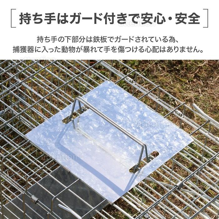 捕獲器 猫 アニマルトラップ トラップ イタチ 駆除 捕獲 踏板式 捕獲機 動物 罠 鼠 保護 庭 畑 餌 農業 アニマルキャッチャー｜attention8-25｜06