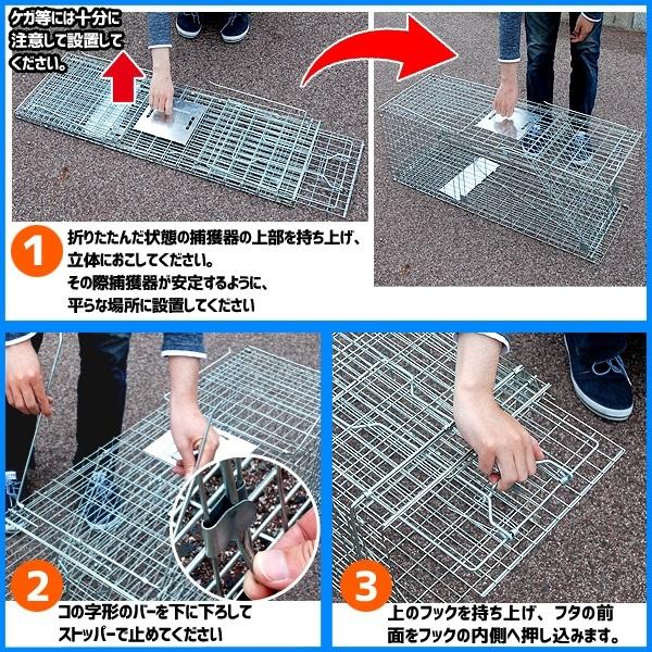 捕獲器 箱罠 イタチ 捕獲 踏み板式 猫 ネコ 畑 餌 アニマルキャッチャー アニマルトラップ 動物 駆除 ペット 捕獲網 小動物 退治 脱走 捕獲機 000000100527 Attention 通販 Yahoo ショッピング