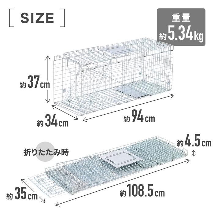 動物 捕獲 捕獲器 猫 踏板式 アニマルトラップ トラップ イタチ 駆除 捕獲機 動物 罠 鼠 保護 庭 畑 餌 農業 アニマルキャッチャー｜attention8-25｜12