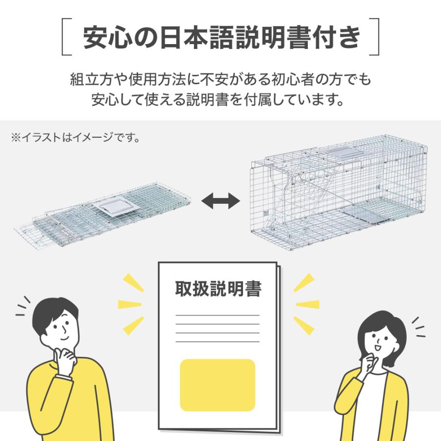 動物 捕獲 捕獲器 猫 踏板式 アニマルトラップ トラップ イタチ 駆除 捕獲機 動物 罠 鼠 保護 庭 畑 餌 農業 アニマルキャッチャー｜attention8-25｜05