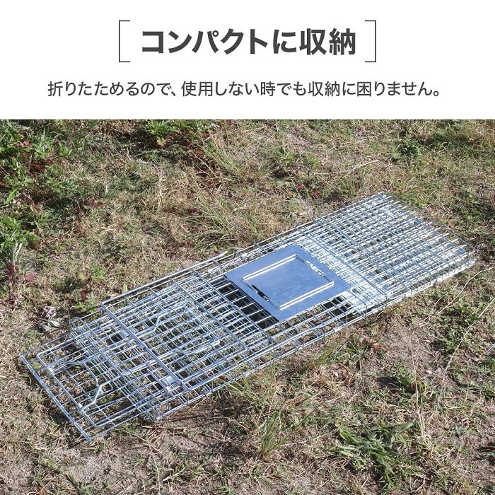 動物 捕獲 捕獲器 猫 踏板式 アニマルトラップ トラップ イタチ 駆除 捕獲機 動物 罠 鼠 保護 庭 畑 餌 農業 アニマルキャッチャー｜attention8-25｜07