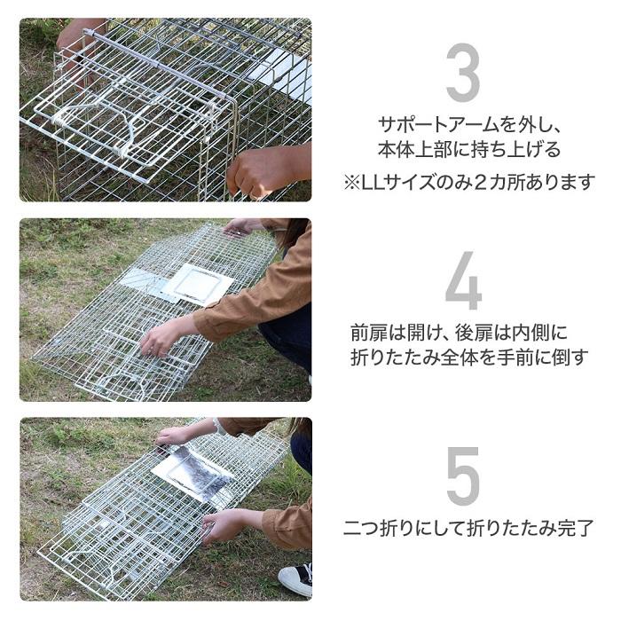 動物 捕獲 捕獲器 猫 踏板式 アニマルトラップ トラップ イタチ 駆除 捕獲機 動物 罠 鼠 保護 庭 畑 餌 農業 アニマルキャッチャー｜attention8-25｜11