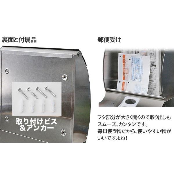 郵便ポスト ステンレス 壁掛け 屋外用 錆 鍵 郵便受け diy ボックス 蓋