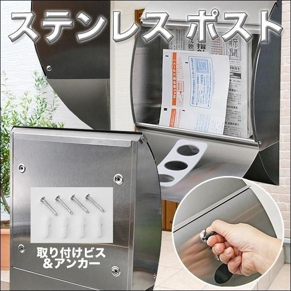 八5443【ポスト】 ※扉を開けるつまみ無し　スチール製　ポスト　 Amazon.co.jp: 八番屋 ポスト 郵便ポスト A4 鍵付き 郵便受け 壁掛け