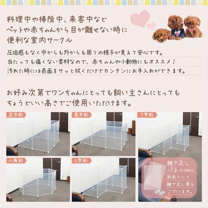 ペットゲート ペットフェンス 犬 70×50cm 8枚組 Mサイズ 補強