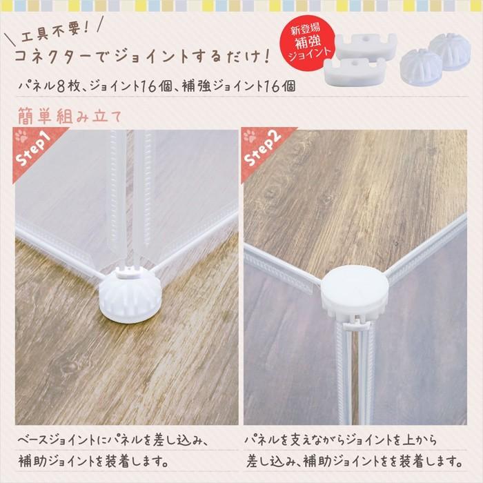 ペットゲート ペットフェンス 犬 70×50cm 8枚組 Mサイズ 補強