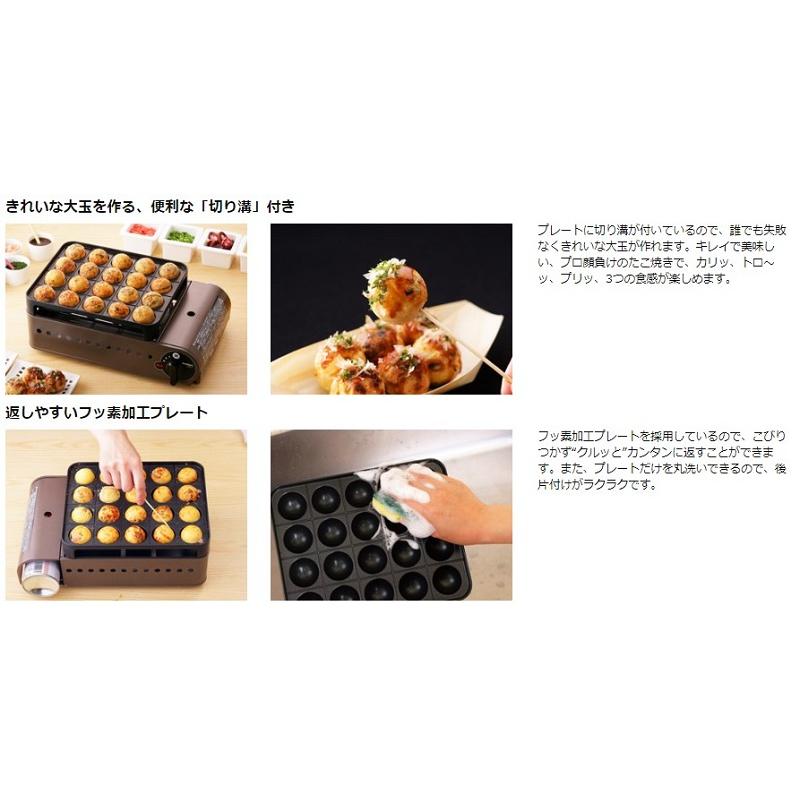 Iwatani（イワタニ） たこ焼き器 ガス CB-ETK-1 Iwatani スーパー炎