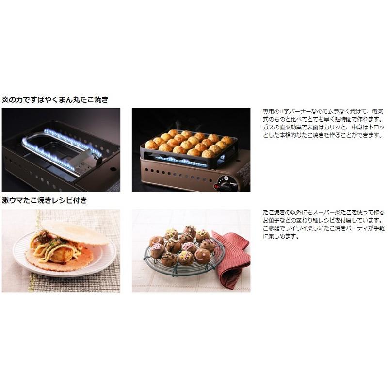 たこ焼き器 ガス イワタニ Cb Etk 1 Iwatani スーパー炎たこ たこ焼き機器 たこ焼きプレート カセットガス 卓上 岩谷 セットコンロ Attention 通販 Yahoo ショッピング