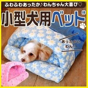 犬 ベッド ドーム ハウス 冬 ペット カドラー おしゃれ ドーム型 小型犬 暖かい あったか クッション付 室内 テント ドッグハウス 防寒 ミニ 愛犬 Attention 通販 Yahoo ショッピング