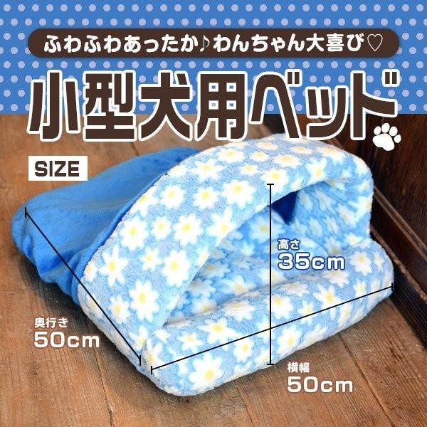 犬 ベッド ドーム ハウス 冬 ペット カドラー おしゃれ ドーム型 小型犬 暖かい あったか クッション付 室内 テント ドッグハウス 防寒 ミニ 愛犬｜attention8-25｜03