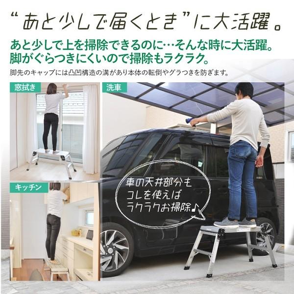 脚立 アルミ 洗車用 安全 脚立足場 はしご 踏み台 剪定 ステップ 立馬 折りたたみ 作業台 軽量 足場 ガーデニング 庭 持ち運び 台 Diy Attention 通販 Yahoo ショッピング