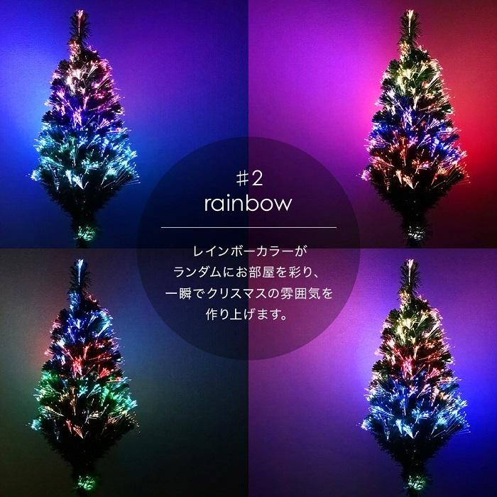 24h限定p5倍 イルミ クリスマスツリー ファイバーツリー おしゃれ 150cm 光ファイバー Led グリーン 木 飾り 高輝度 電飾 イルミネーションライト Attention 通販 Yahoo ショッピング