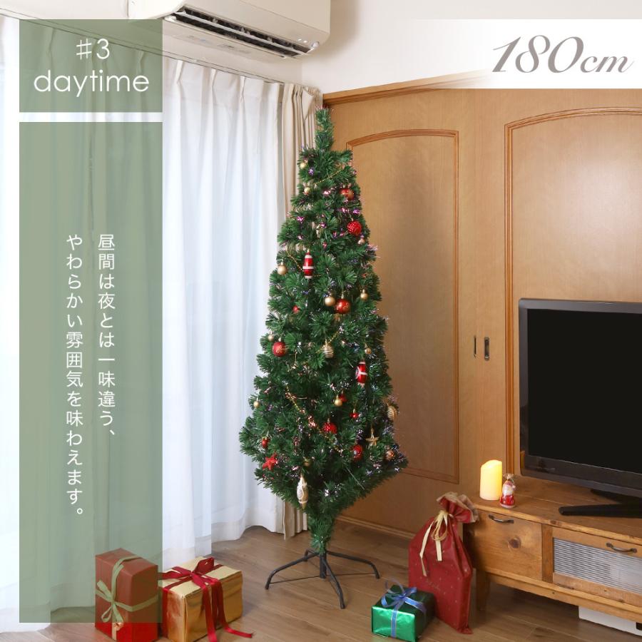 クリスマスツリー 180cm ファイバーツリー イルミ ツリー クリスマスツリー 180cm ファイバーツリー イルミ ツリー
