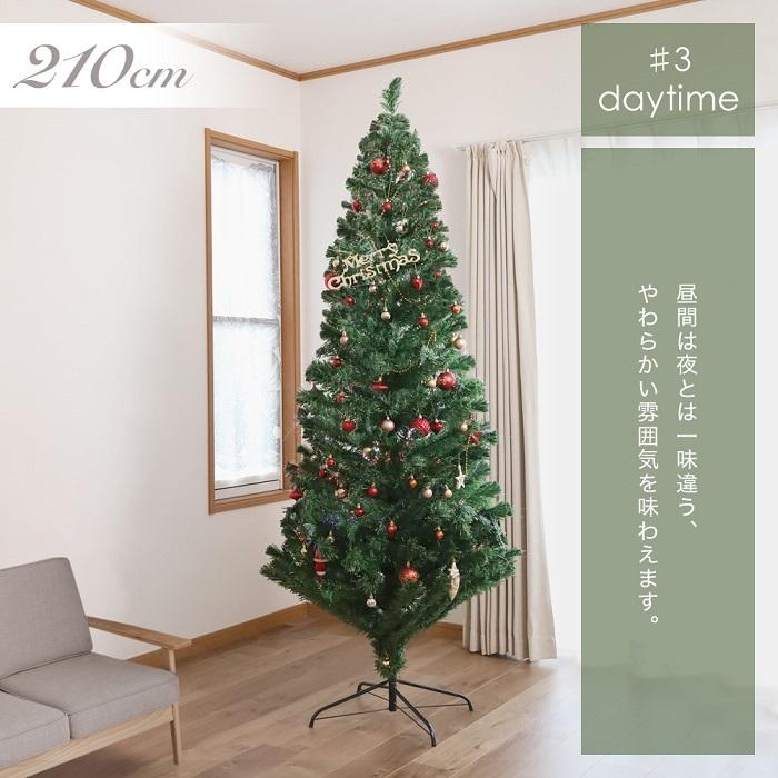 ファイバークリスマスツリー スリム 240cm