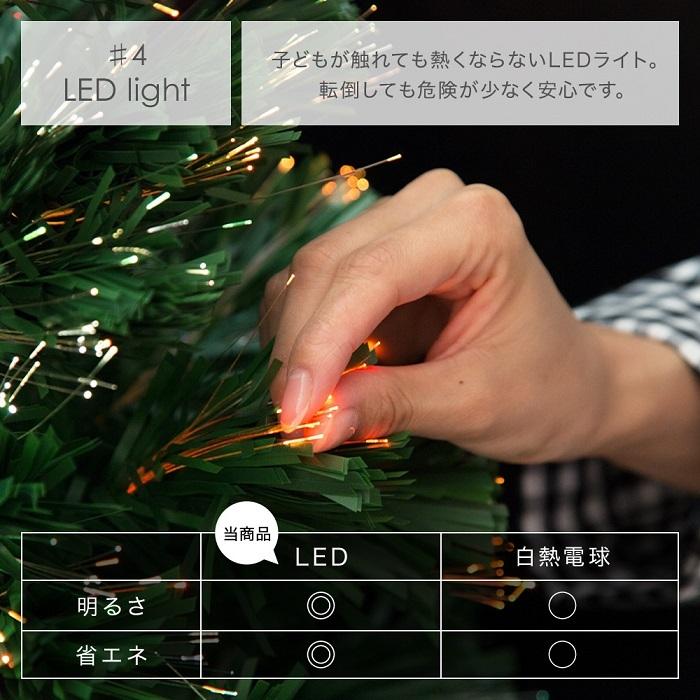 クリスマスツリー 210cm ファイバーツリー イルミ おしゃれ LED