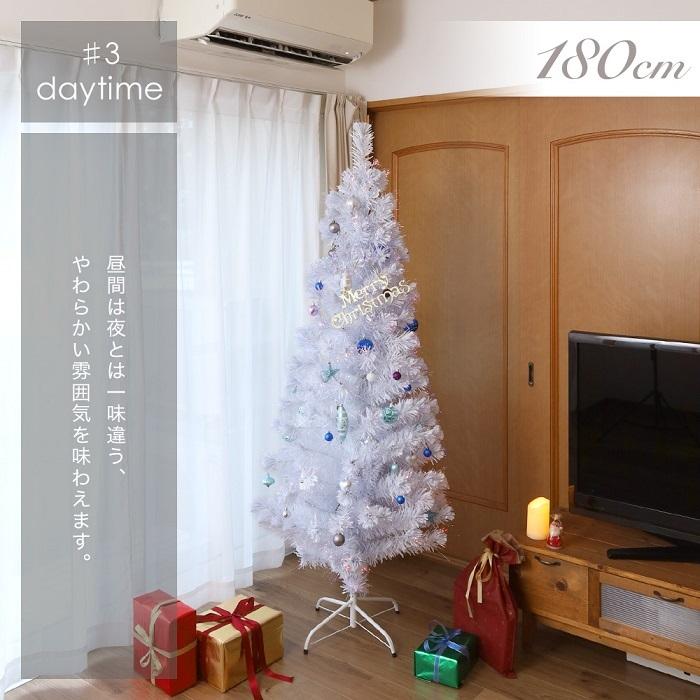 クリスマスツリー 180cm ホワイト ファイバーツリー おしゃれ クリスマスツリー 180cm ホワイト ファイバーツリー おしゃれ