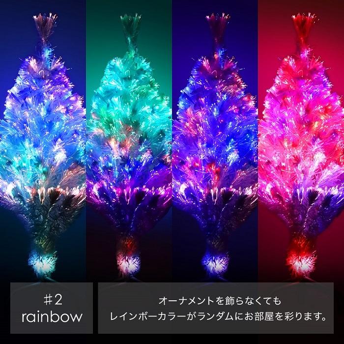 クリスマスツリー イルミ ファイバーツリー おしゃれ 210cm クリスマスツリー イルミ ファイバーツリー おしゃれ 210cm