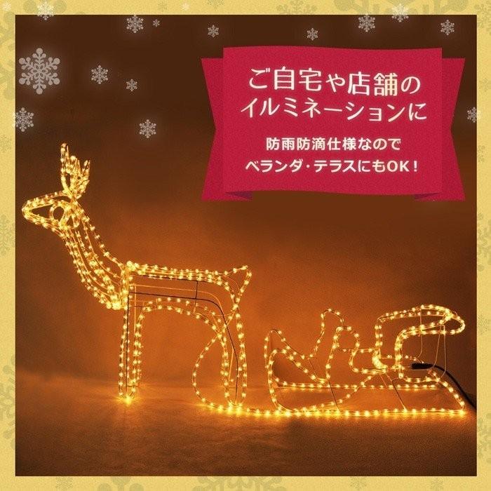 モチーフライト トナカイ イルミネーション 屋外 防水 3D 店舗