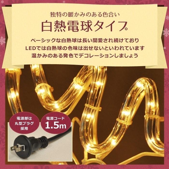 モチーフライト トナカイ イルミネーション 屋外 防水 3D 店舗