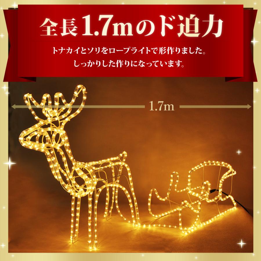 モチーフライト 屋外 トナカイ イルミネーション 防水 置物 店舗 クリスマス ソリ引き 家 飾り 装飾 ガーデンライト オーナメント オブジェ :000000113703:attention - 通販 - Yahoo!ショッピング モチーフライト 屋外 トナカイ イルミネーション 防水 置物 店舗 クリスマス ソリ引き 家 飾り 装飾 ガーデンライト オーナメント オブジェ :000000113703:attention - 通販 - Yahoo!ショッピング