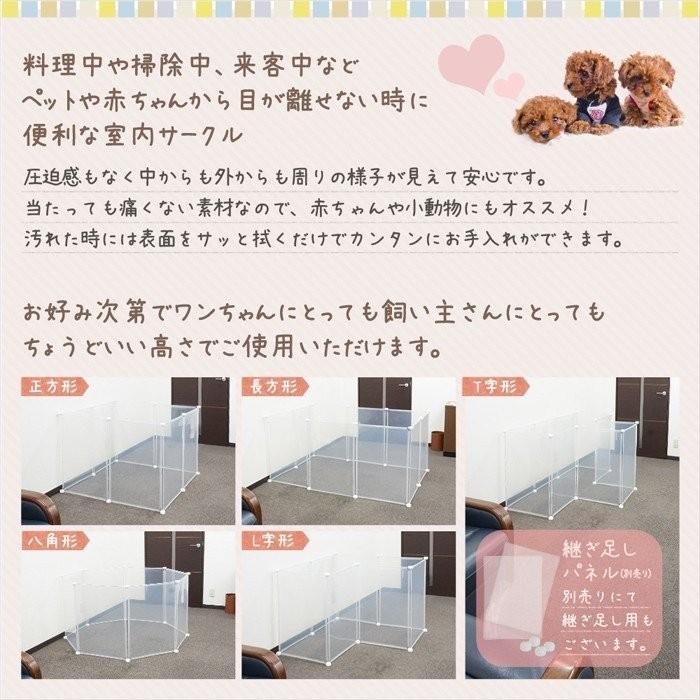 ペットフェンス ドア付き 透明 8枚 ペットサークル 犬用 70cm×50cm