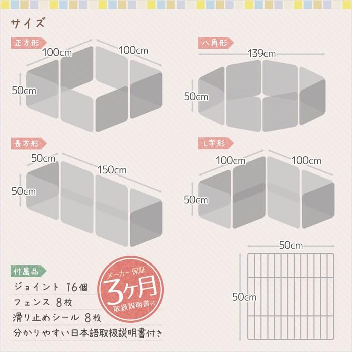 ペットガードフェンス 手作り 柵 犬 猫 キッチン 仕切り ケージ 室内 ドッグゲート ドッグフェンス 置くだけ 階段 トイレ ゲート サークル Attention 通販 Yahoo ショッピング