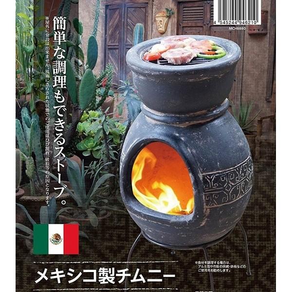 メキシコ製陶器BBQストーブ（新古品） メキシコ製チムニー /アウトドア/キャンプ/ストーブ/暖炉/調理釜