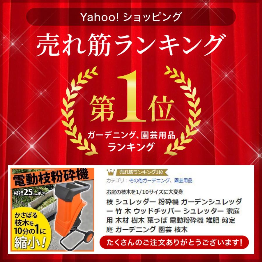 粉砕機 家庭用 小型 ガーデンシュレッダー 竹 枝 シュレッダー 木 ウッドチッパー シュレッター 木材 樹木 葉っぱ 電動粉砕機 堆肥 剪定 庭 01 Attention 通販 Yahoo ショッピング