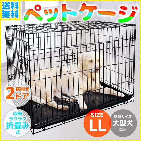 ペット ケージ 犬 折りたたみ サークル 2ドア 頑丈 猫 掃除 簡単 組み立て 大型犬 移動 ゲージ ハウス 室内 犬小屋 イヌ 子猫 Llサイズ Attention 通販 Yahoo ショッピング