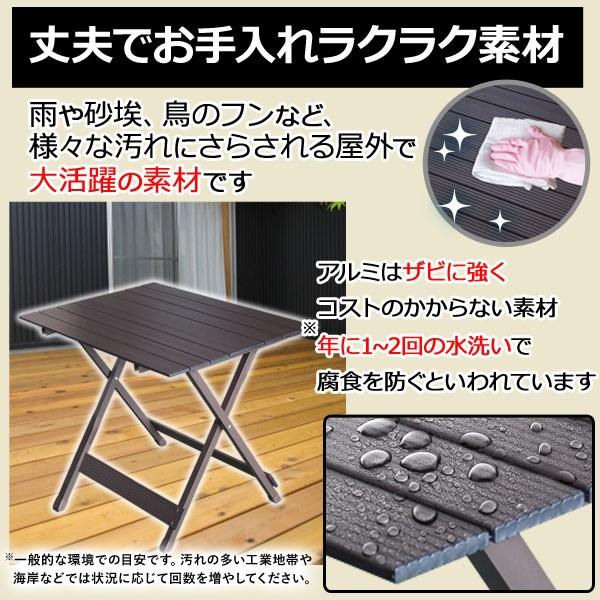アルミテーブル 折りたたみ 3点セット アルミテーブルセット