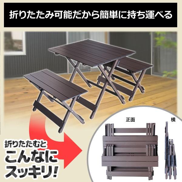 アルミテーブル 折りたたみ 3点セット アルミテーブルセット