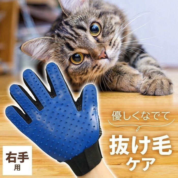 犬 ブラシ ペット グルーミンググローブ 抜け毛 対策 ブラシ 猫 手袋 いぬ ペットブラシ ペット シリコン トリミング グローブ Attention 通販 Yahoo ショッピング