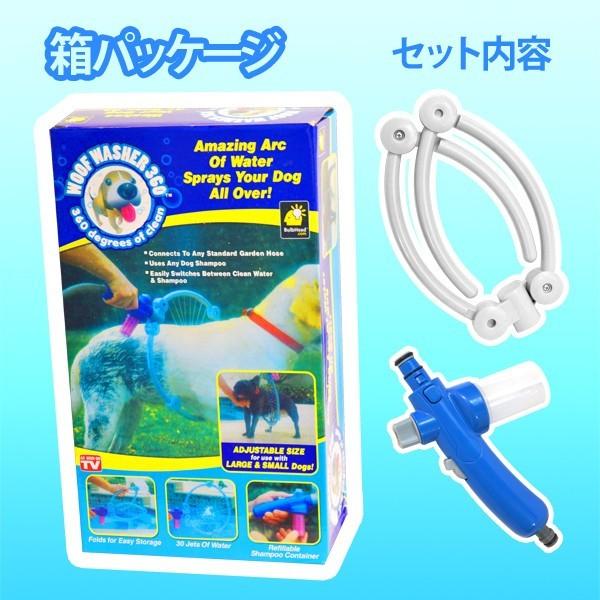 ゲームセンター限定非売品・新品未使用:ワンピース「メリー号・シャワーヘッド」 犬 シャンプー シャワー ペット 360度 噴射 散歩 グルーミング