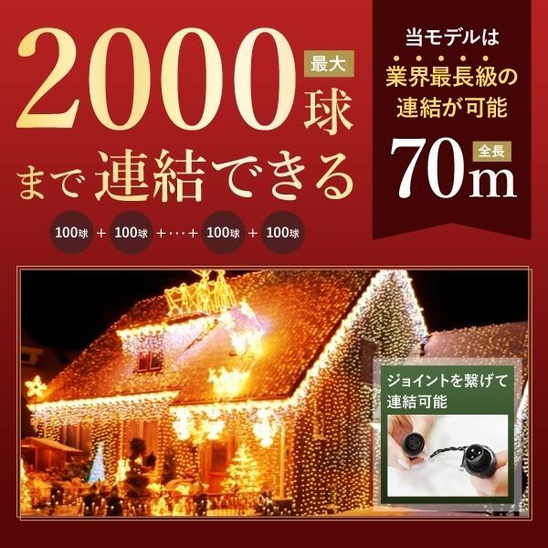 イルミネーションライト 100球 ゴールド イルミ クリスマス オレンジ