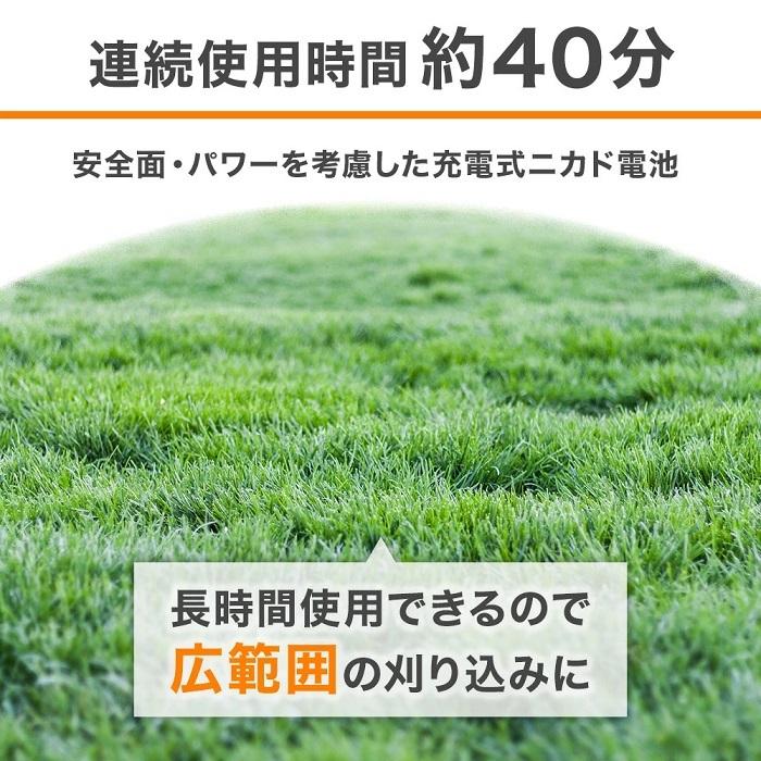 草刈り機 草刈機 充電式 電動 ナイロンコード 電動草刈機 電動草刈り機