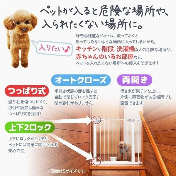 ゲート 犬 階段 ドア付き 突っ張り ペットゲート ペットフェンス 自動閉扉 ハイタイプ つっぱり フェンス 伸縮 猫 ワイド ドア 扉 柵 仕切り｜attention8-25｜02